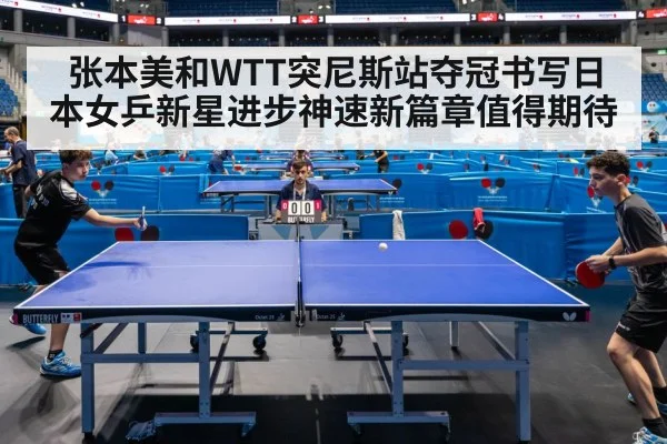 table tennis match action