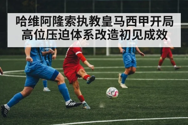 soccer midfield action
